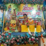 दान का महत्व सभी युग में है,,संयमित एवं अच्छा व्यवहार ही स्वर्ग है,,,पंडित कृष्णकुमार तिवारी