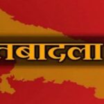 गरियाबंद पुलिस में प्रशासनिक फेरबदल, 18 महिला आरक्षकों की बदली जिम्मेदारी