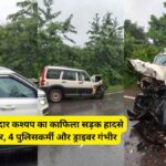 CG BREAKING : वन मंत्री केदार कश्यप का काफिला सड़क हादसे का