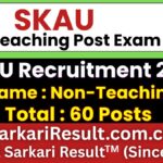 SKAU Kurukshetra Non Teaching Post Recruitment 2026