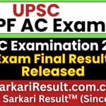 UPSC CAPF AC Final Result 2026 Out