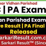 Bihar Vidhan Parishad LDC Pre / PA Final Result 2026 Out