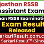 RSSB Lab Assistant Result 2026 Out