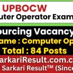 UPBOCW Computer Operator Recruitment 2026