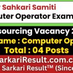 UP Sahkari Samiti Computer Operator Recruitment 2026