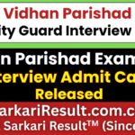 Bihar Vidhan Parishad Security Guard Result 2026 Out