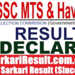 SSC MTS / Havaldar Result 2026 Out