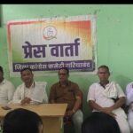 CG NEWS: महंगी बिजली और स्मार्ट मीटर के खिलाफ कांग्रेस का