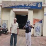 CG ACCIDENT: पोती की दोस्ती बनी परिवार के लिए मुसीबत,