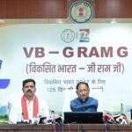 CG NEWS: मुख्यमंत्री ने ‘मेरी बेटी–मेरा अभिमान’ अभियान का