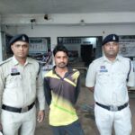 CG Crime: नाबालिग से दुष्कर्म के बाद टांगी से जानलेवा हमला