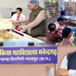 CG NEWS: स्वास्थ्य क्षेत्र में बदलाव की ओर छत्तीसगढ़,