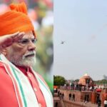 80th Independence Day: PM मोदी ने लाल किले पर फहराया तिरंगा