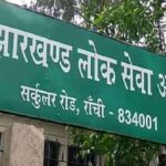 JPSC परीक्षा गड़बड़ी मामले में CID का बड़ा एक्शन, 3 आरोपियों