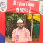 त्योहार में भाईचारे के साथ साइबर सुरक्षा का संदेश, पुलिस