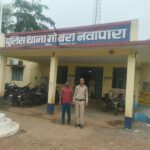 CG NEWS: महिला से छेड़छाड़ और अश्लील हरकत करने