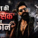 Toxic Box Office Collection: यश की ‘टॉक्सिक’ ने हिंदी में
