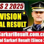 UPSC CDS-II OTA Final Result 2026 Out