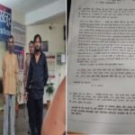 CG CRIME NEWS: काम दिलाने के बहाने महिला की 50 हजार