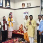 नगर पंचायत पाटन में विधि-विधान से हुई भगवान श्री गणेश की स्थापना