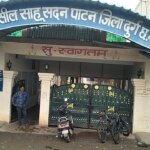 तहसील साहू संघ पाटन का तीज महोत्सव 6 सितंबर को, महिलाओं के लिए होंगे विविध आयोजन