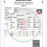 खबर का असर: चार दिन में टूटी विभागीय लापरवाही की दीवार