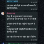 पार्टीगत राजनीति को पार्टी तक सीमित रखें, व्यक्तिगत विवादों का समाधान आपसी स्तर पर करें — समाज को राजनीति का अखाड़ा न बनाया जाए – लवण बंजारे