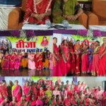 मनवा कुर्मी समाज के तीज मिलन समारोह में गूंजा नारी शक्ति और संस्कृति का संदेश