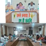 जनपद अध्यक्ष कीर्ति नायक ने सामान्य सभा में तय की अधिकारियों की जवाबदेही
