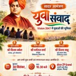 विकसित भारत के निर्माण में युवाओं की भूमिका पर 30 सितंबर को भिलाई में ‘युवा संवाद’