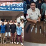 CG NEWS: बदमाशों पर पुलिस का शिकंजा, तलवार-चाकू के साथ 6