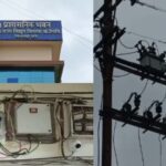 CG News: बिजली उपभोक्ताओं के लिए जरूरी खबर, शुरू