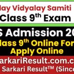 NVS Class 9th Admission Form 2027-28