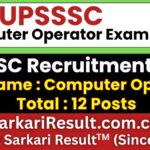 UPSSSC Computer Operator Recruitment 2026