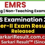 EMRS Teaching/ Non Teaching Tier-II Result 2026