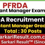 PFRDA Assistant Manager Recruitment 2026