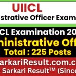 UIICL Administrative Officer Recruitment 2026