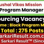 UP Kaushal Vikas Mission Block Program Manager Recruitment 2026