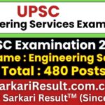 UPSC Engineering Services Pre Recruitment 2027