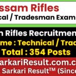 Assam Rifles Technical / Tradesman Recruitment 2026