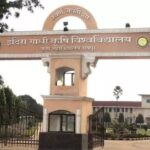 CG NEWS: कृषि कॉलेज में एडमिशन का मौका! इस दिन होगी