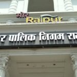 CG NEWS: तय सीमा में नहीं बना राशन कार्ड, नगर