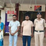 CG CRIME NEWS: प्रेम प्रसंग और पुराने विवाद में युवक की