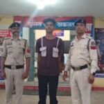 CG NEWS: नाबालिग से छेड़छाड़ और परेशान करने का आरोप, शिकायत