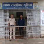 CG NEWS: पशु तस्करी पर KCG पुलिस की कार्रवाई, 4 भैंस बरामद,
