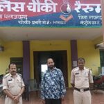 CG NEWS: PDS घोटाले में पुलिस की कार्रवाई, लंबे समय से फरार
