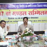 CG NEWS: छत्तीसगढ़ गृह निर्माण मंडल की 87वीं बैठक में लिए गए