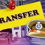 CG Police Transfer: पुलिस विभाग में बड़ा फेरबदल, 13 अधिकारी