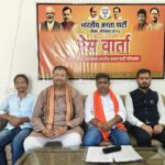 CG NEWS : चुनाव आयोग के संयुक्त बयान से कांग्रेस और