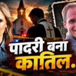 ‘कल होगा कांड’… गर्लफ्रेंड को भेजे 1 लाख से ज्यादा